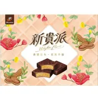 在飛比找蝦皮購物優惠-77新貴派春天禮盒512g期效2024.08.14一單不含其