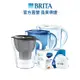 【德國BRITA】3.5L Marella馬利拉濾水壺＋4入Maxtra Plus全效型濾芯（共5芯）｜台灣公司貨