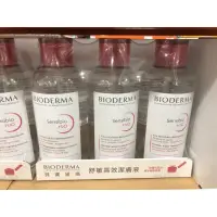 在飛比找蝦皮購物優惠-🛍好市多Costco 代購（2022新包裝）BIODERMA