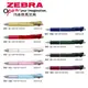 【芥菜籽文具】//ZEBRA 斑馬文具 // 四色五合一多功能原子筆 B4SA3