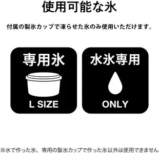 【日本代購】Doshisha 電動剉冰機 刨冰機 附2個製冰杯 DSHH-20