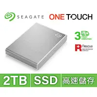 在飛比找Yahoo奇摩購物中心優惠-Seagate One Touch 2TB 外接SSD 高速