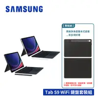 在飛比找蝦皮商城優惠-SAMSUNG Galaxy Tab S9 X710 8G/