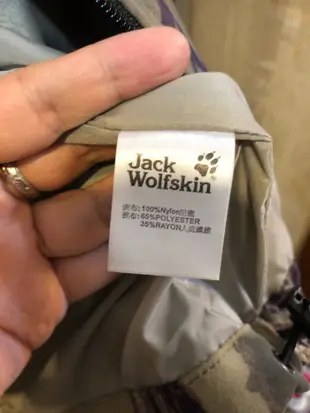 Jack wolfskin 休閒外套 立領外套 迷彩 夾克 風衣