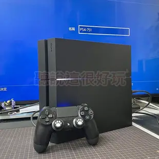 免運 PS4 主機 500G 最新系統 PS4主機 1207 1207A