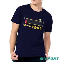 在飛比找momo購物網優惠-【MISPORT 運動迷】台灣製 運動上衣 T恤-日字排球-