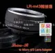 【199超取免運】[享樂攝影] LeicaR Leica-R 鏡頭轉m43 micro 4/3 m4/3 轉接環 G1 GH1 GF1 EP1 EP-1 EP-2【APP下單跨店最高20%點數回饋!!】