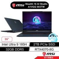 在飛比找蝦皮商城優惠-msi 微星 Stealth 16 AI Studio 00