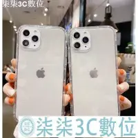 在飛比找Yahoo!奇摩拍賣優惠-『柒柒3C數位』i6 i6S PLUS i6PLUS i6s