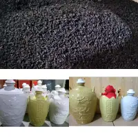 在飛比找蝦皮購物優惠-【冠琪精品茶】‼️限量‼️僅剩少量‼️金門高粱酒甕陳年老茶🍃