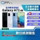 【享4%點數】【創宇通訊│福利品】SAMSUNG Galaxy A71 8+128GB 6.7吋 (5G) 人像美顏 臉部辨識 [A716]【限定樂天APP下單】