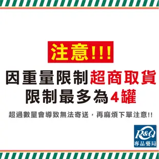 桂格 完膳營養素穩健配方 900g/罐 (糖尿病適用配方) 專品藥局 (6.8折)