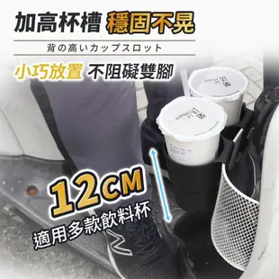 DREAMSELECT 機車杯架 汽車杯架 車內置物架 機車飲料架 汽機車杯掛架 機車置物架 收納掛架