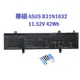 華碩 ASUS B31N1632 副廠電池 VivoBook 14 X405 X405UR X405UQ X405UA