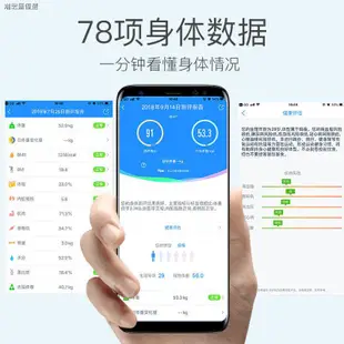 體重秤智能精準家用減肥秤成人稱體重學生人體秤稱重器小型電子秤◄♨◈多銳智能體脂秤電子稱體重秤家用小型人體可充電測脂肪健康