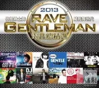 在飛比找博客來優惠-Rave Gentleman 2013 (2CD)