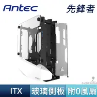 在飛比找蝦皮商城優惠-Antec 安鈦克 Striker 先鋒者 開放式 Type