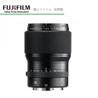 在飛比找蝦皮商城優惠-FUJIFILM 富士 定焦 鏡頭 FUJINON GF 1