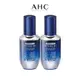 【AHC】超微導B5能量修護賦活露30ml(小藍瓶) 單/多入組