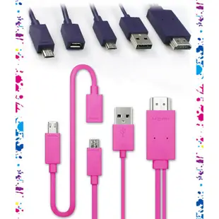 aibo MicroUSB TO HDMI MHL多彩行動高畫質影音傳輸線IP-AV-HDMI-C 【現貨】