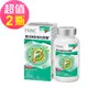 【永信HAC】樂活B群微粒膠囊x2瓶(90粒/瓶)