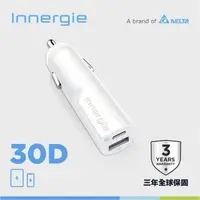 在飛比找森森購物網優惠-Innergie 30D 30瓦雙孔 USB-C 極速車充 