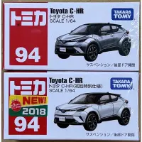 在飛比找蝦皮購物優惠-現貨 TOMICA 94 Toyota C-HR 多美小汽車