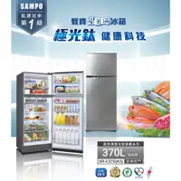 在飛比找蝦皮購物優惠-《好樂家》全新品SAMPO聲寶 SR-C37D(K5)370