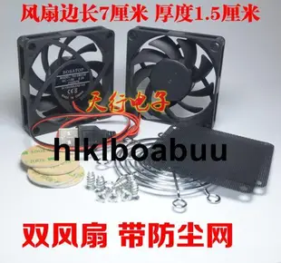 華碩rt-ac68u ac86u AC1900p路由器散熱風扇usb靜音CPU降溫