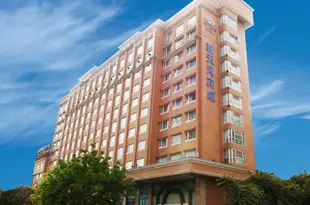 廣州新天河賓館New Tianhe Hotel