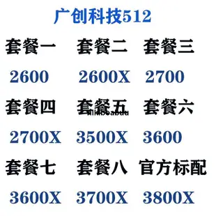 AMD 2600 Ryzen 5-2600 3600 3600x R7 2700 3700x 3800x