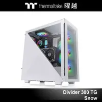 在飛比找蝦皮商城優惠-曜越 艾坦 Divider 300 TG ARGB 強化玻璃