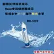 BUDER普德淨水 一代 DC 濾心系列 RO-1207｜樹脂濾心