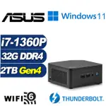 (DIY)疾速判官BW ASUS 華碩 NUC迷你電腦(I7-1360P/32G/2TB M.2 PCIE SSD/WIN11)