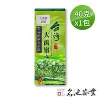 在飛比找momo購物網優惠-【名池茶業】大禹嶺品級高冷烏龍茶葉40g(清香型)