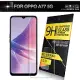 NISDA for OPPO A77 5G 鋼化 9H 0.33mm玻璃螢幕貼-非滿版