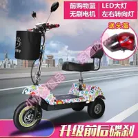 在飛比找蝦皮購物優惠-訂金//尚品*特惠#小型電動三輪車成人折疊鋰電池電瓶車迷你女