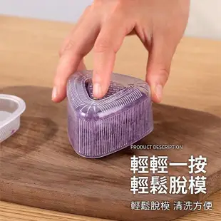 壽司飯團模具 三角飯糰廚具 DIY日式壽司製作工具 廚房飯糰盒 便當模具 飯糰製作器