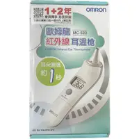 在飛比找蝦皮購物優惠-週年慶另加贈耳套(40入) OMRON 歐姆龍紅外線耳溫槍 