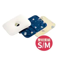 在飛比找蝦皮購物優惠-【現貨速發】 GIO Pillow 超透氣護頭型嬰兒枕S/M