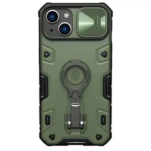 Nillkin CamShield Armor Pro 磁性保護殼適用於 Apple iPhone 14 Plus 6.