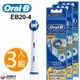 【Oral-B】德國百靈 電動牙刷刷頭EB20-4(12入/三袋組)