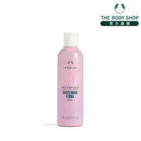 在飛比找蝦皮商城優惠-【THE BODY SHOP 美體小舖】花麝香身體潤膚乳 -