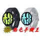 #南屯手機王# SAMSUNG Galaxy watch6 BT 44mm 藍芽版(R940) [宅配免運費] 曜石灰