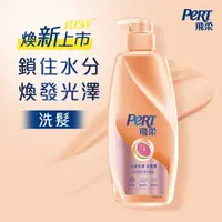 在飛比找屈臣氏網路商店優惠-飛柔 PERT 飛柔水感亮澤洗髮露 750g