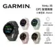 GARMIN Venu 3S GPS 智慧腕錶 公司貨