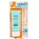 娜芙防曬隔離霜SPF50+ PA++++ (增量瓶)