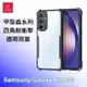 XUNDD 訊迪 三星 Samsung A54 5G 甲殼蟲系列四角耐衝擊手機保護殼 透明殼