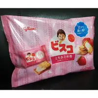 在飛比找蝦皮購物優惠-【最新到貨】日本 Glico 固力果 格力高 嬰兒夾心餅 乳