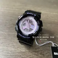 在飛比找蝦皮購物優惠-[]錶子$行頭[] CASIO 卡西歐 BABY-G 極光舞